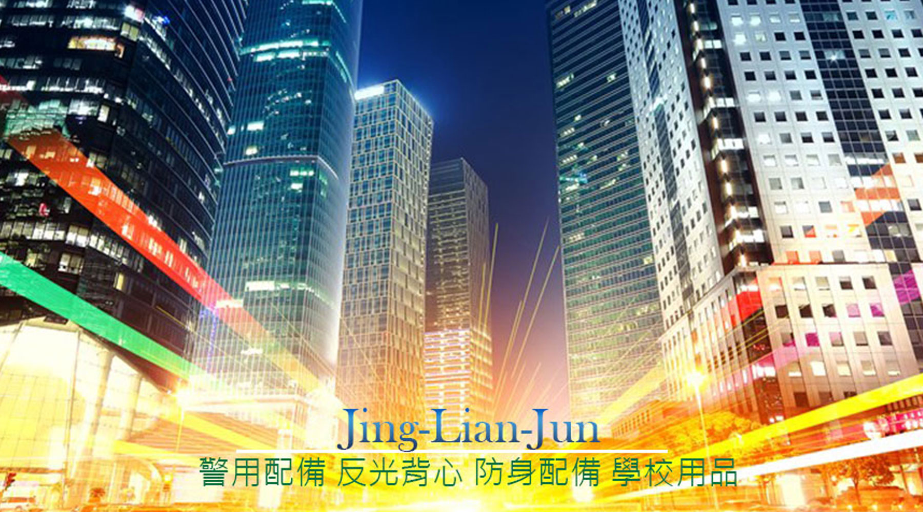 土豆魔鬼沾-官網封面-(1)